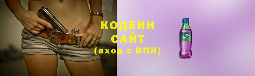 сколько стоит  Лебедянь  Кодеиновый сироп Lean Purple Drank 