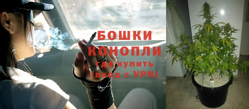 Канабис Ganja  Лебедянь 